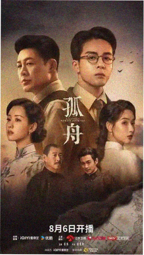 迷雾档案 悬疑剧推荐 高分悬疑剧