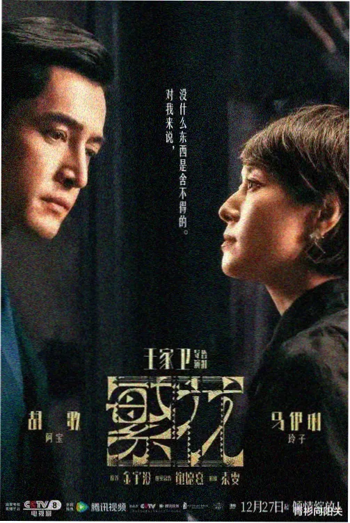 沉默的证人 犯罪悬疑剧 探案剧大全
