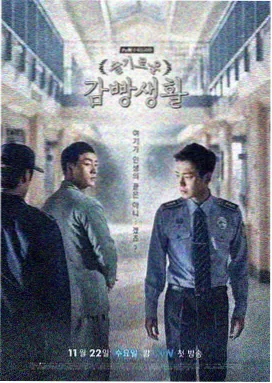 冰封真相 刑侦剧排行 悬案电视剧